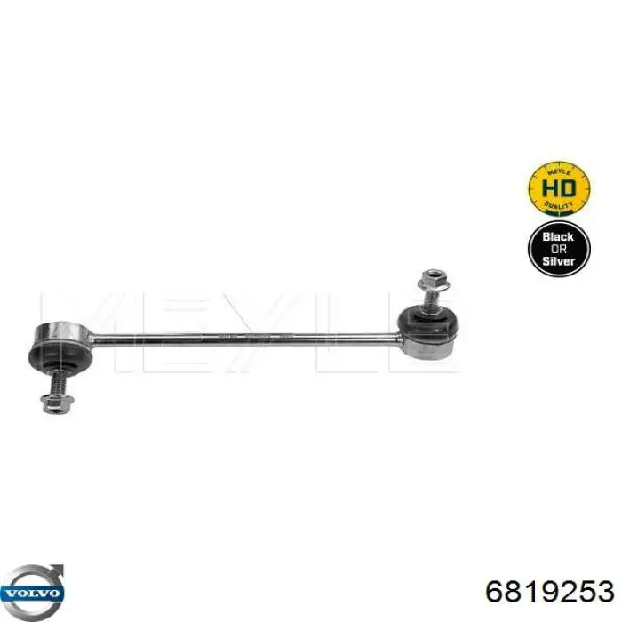 Купити 6819253 Volvo Тяжка стабілізатора переднього