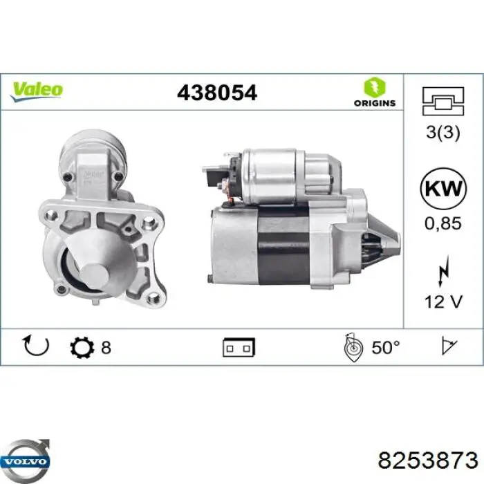 Стартер 8253873 Volvo