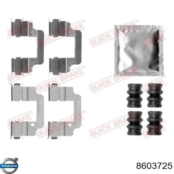 Купити 8603725 Volvo Супорт задній правий
