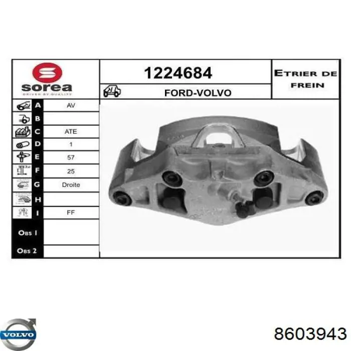 Супорт гальмівний передній правий Volvo 8603943 ціна, від 81.95 USD