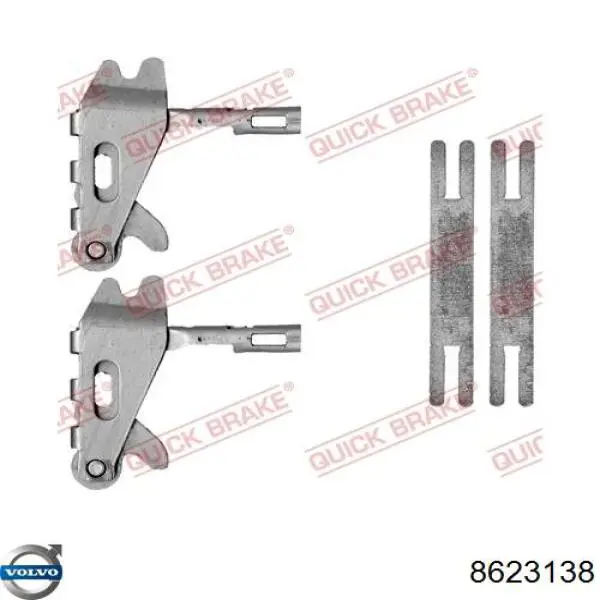 Колодки ручника 8623138 Volvo