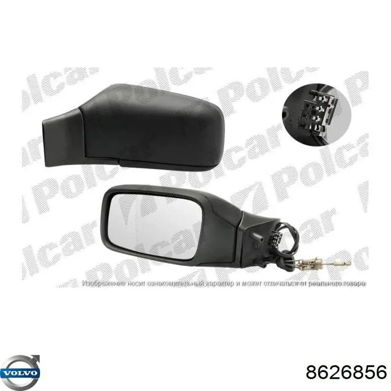 8626856 Volvo Праве дзеркало заднього виду