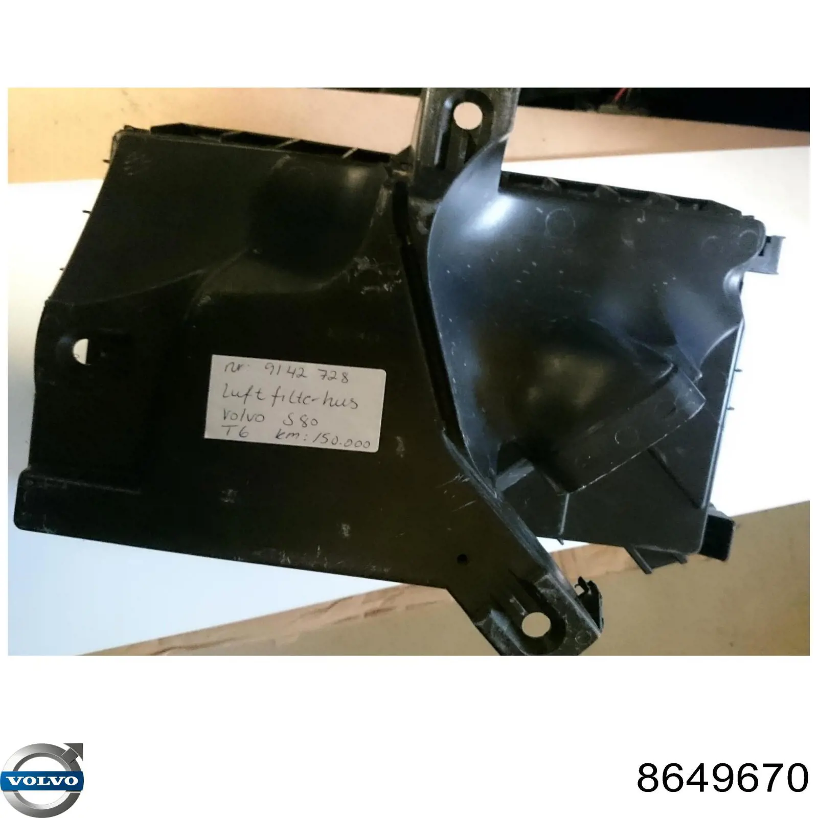 9142728 Volvo Коробка фільтра