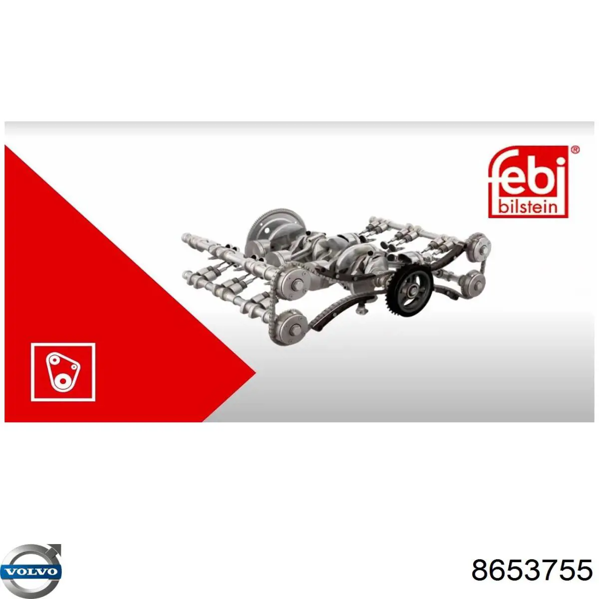 Ланцюг ГРМ, верхня Fiat/Alfa/Lancia 9464474289