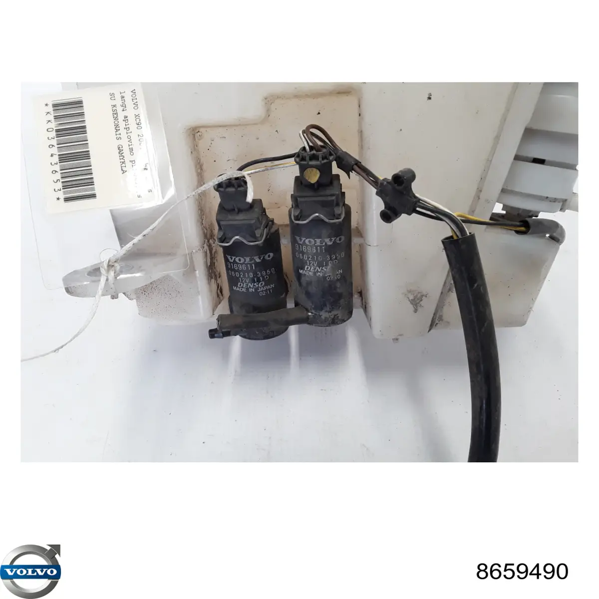 Бачок омивача лобового скла Volvo 8659490 ціна, від 2.54 USD