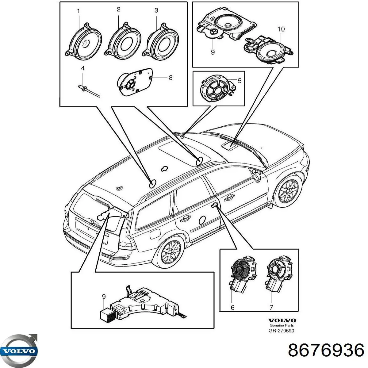  Volvo 8676936 ціна, від 189.22 USD