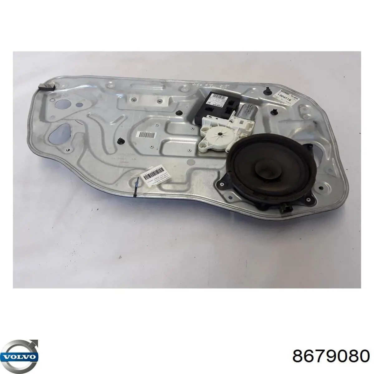 Купити 8679080 Volvo 