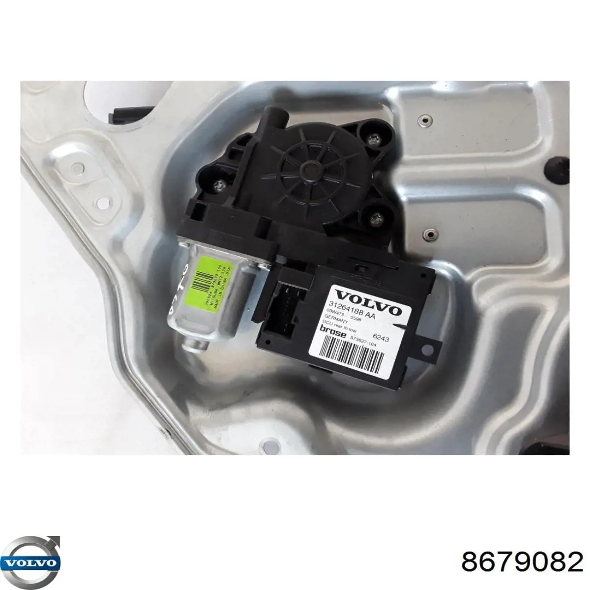 Купити 8679082 Volvo 