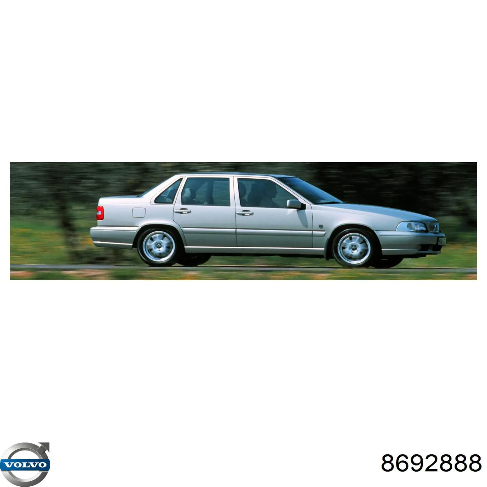 Купити 8692888 Volvo Кришка маслозаливной горловини