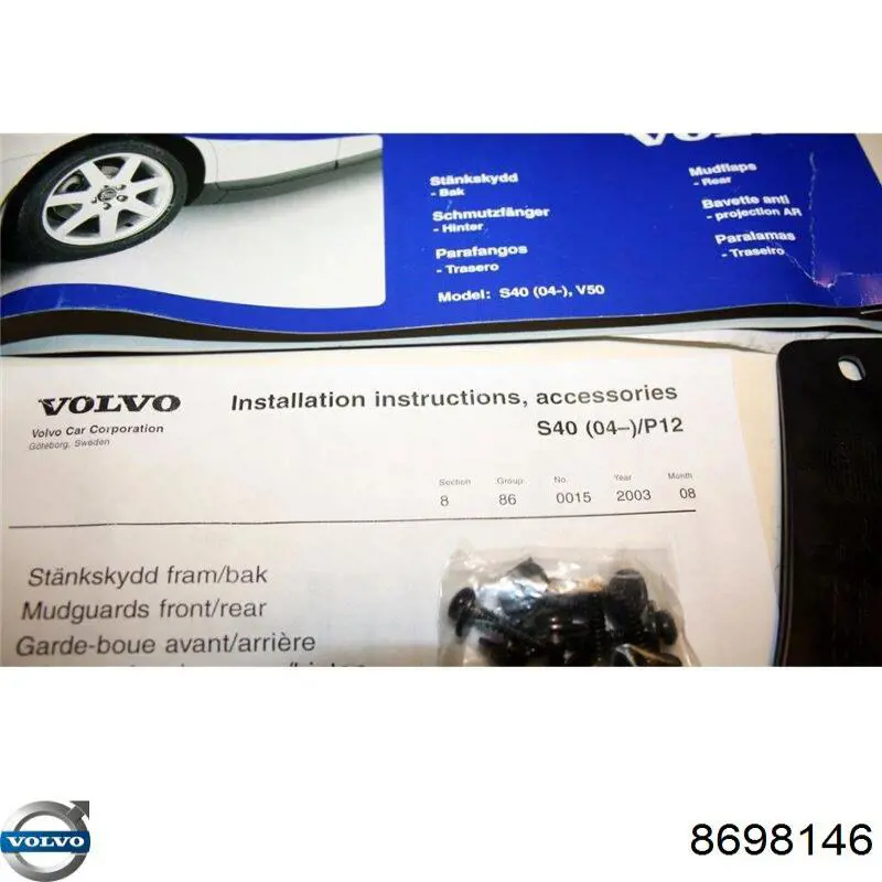Купити 8698146 Volvo Бризковики задніх арок