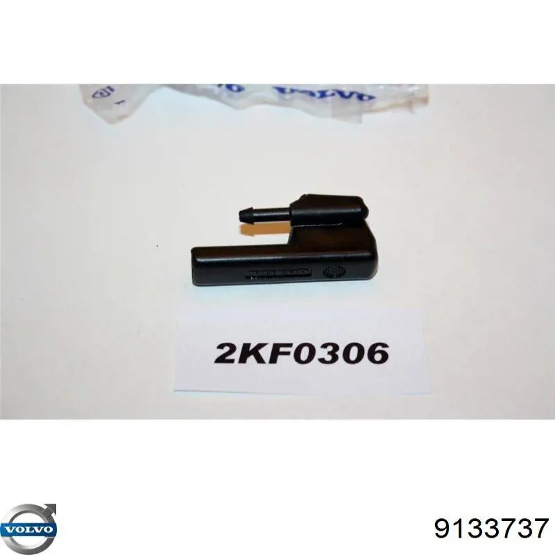 Купити 9133737 Volvo 