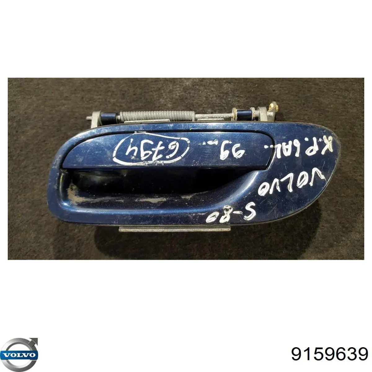  Volvo 9159639 ціна, від 2.53 USD