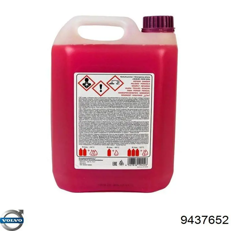 Антифріз концентрат Volvo 9437652 ціна, від 314.84 USD