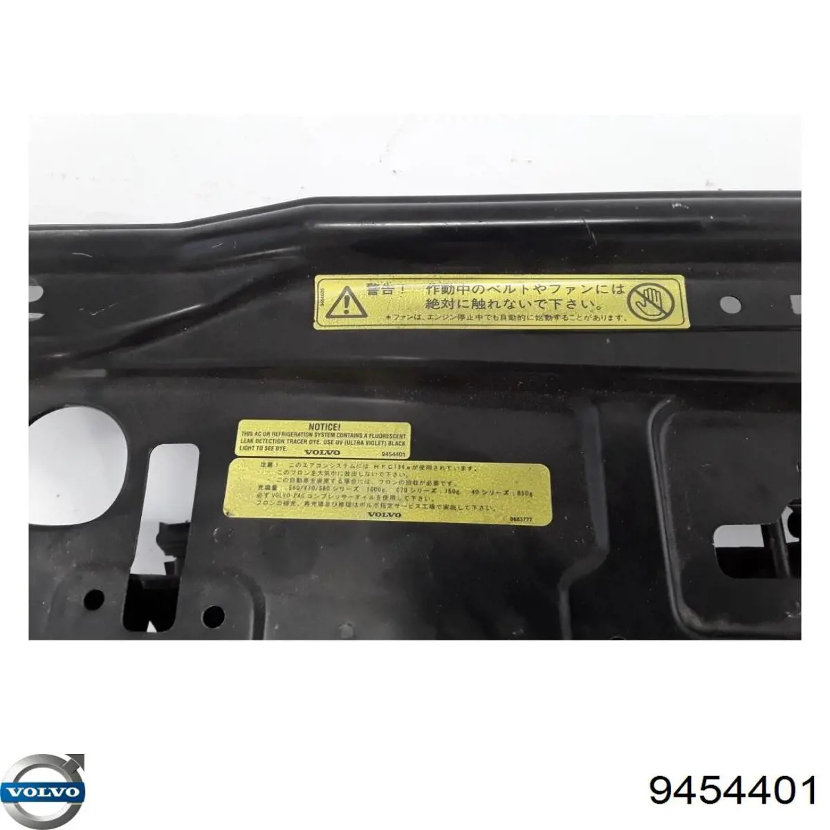 Купити 9454401 Volvo 