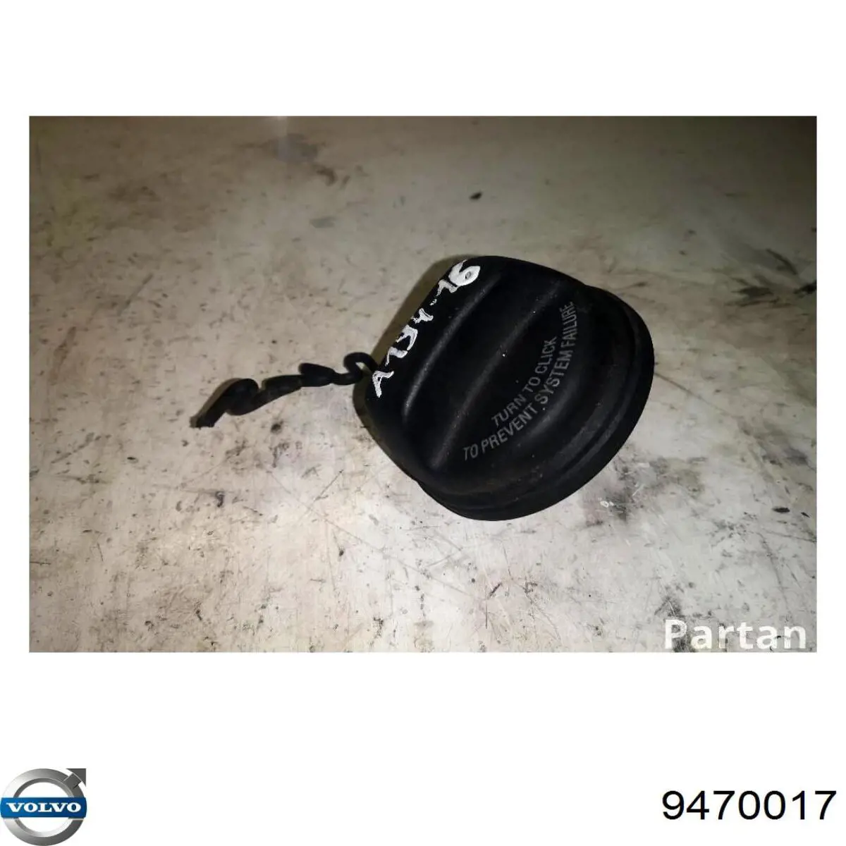 Пробка паливного бака Volvo 9470017 ціна, від 31.67 USD