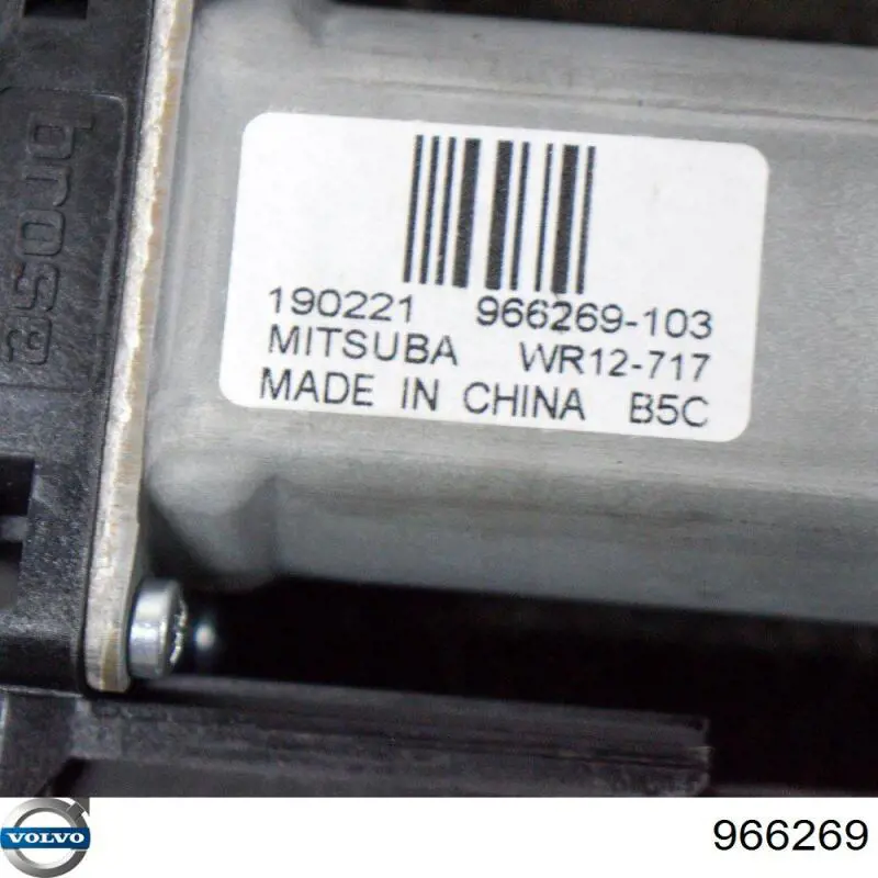  Volvo 966269 ціна, від 22.55 USD