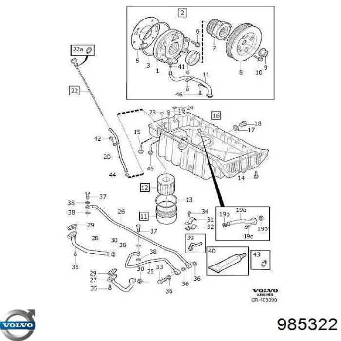  Volvo 985322 ціна, від 2.06 USD
