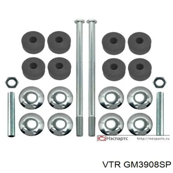 Амортизаційна стійка Mevotech MS50820 ціна, від 9.73 USD