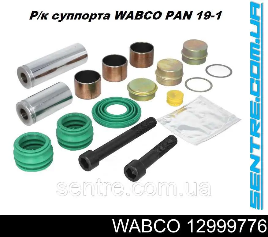 Ремкомплект супорту гальмівного переднього Rider RD08435 ціна, від 25.08 USD