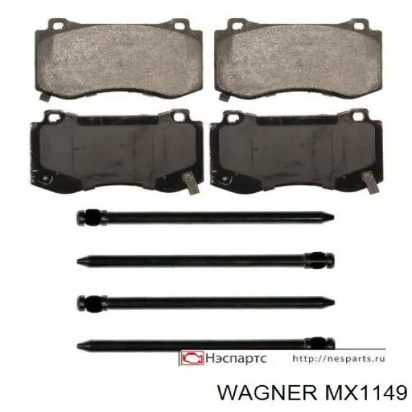 MX1149 Wagner колодки гальмівні передні, дискові