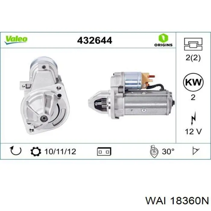 Стартер 0051511301 VALEO