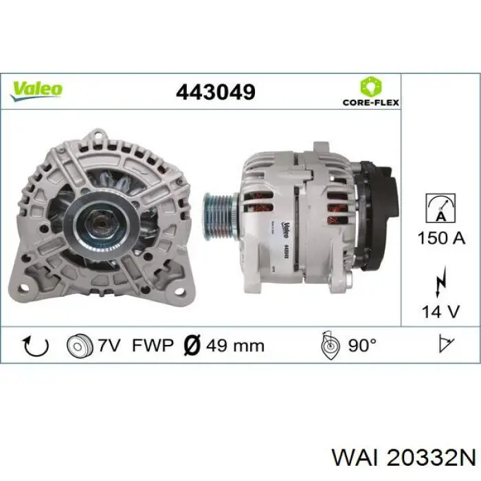 Генератор MSG Rebuilding 0124525151 ціна, від 57.00 USD