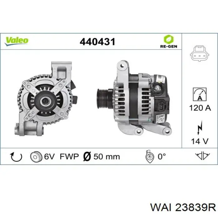 Генератор Volvo 8603271 ціна, від 91.22 USD