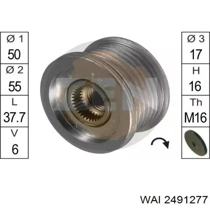 Муфта генератора Magneti Marelli AMA0047