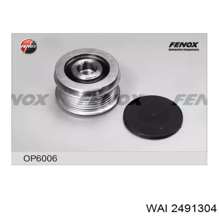 Інерційний шків WAI 2491304 ціна, від 30.16 USD