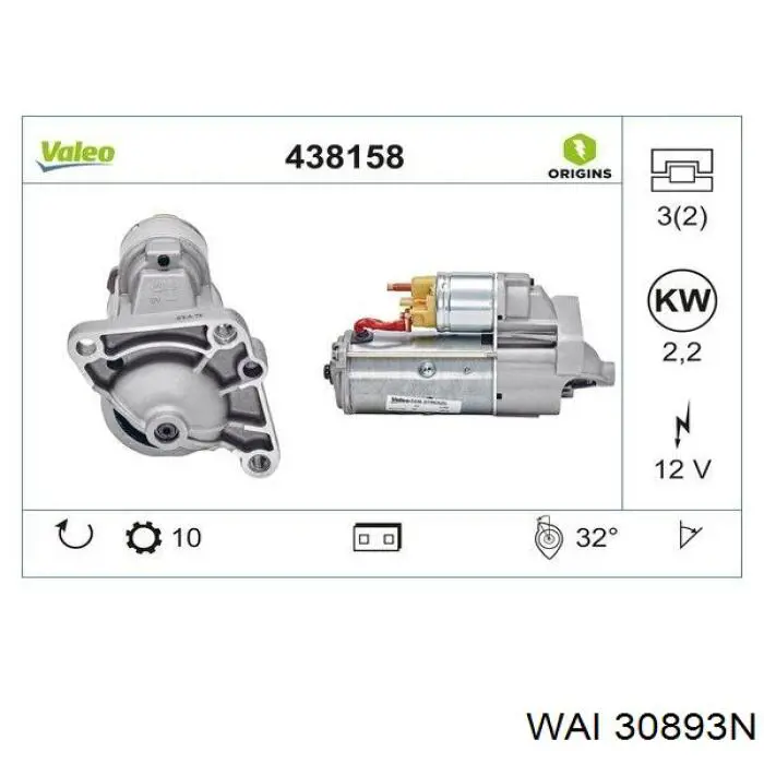 Купити 2330000QAV Nissan/Infiniti Стартер