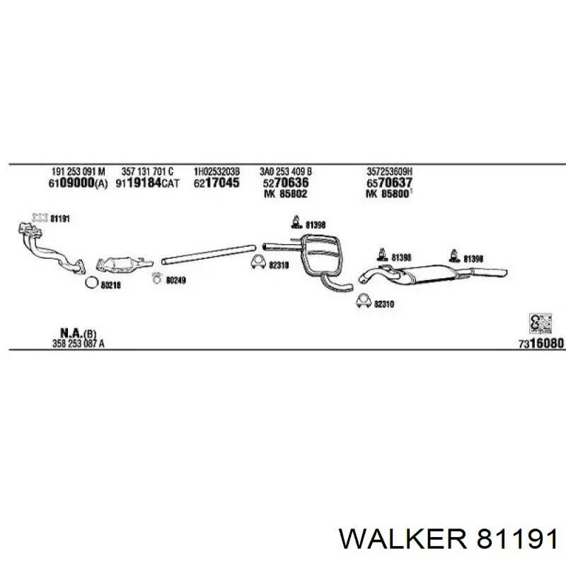 Купити 81191 Walker Прокладка до глушника