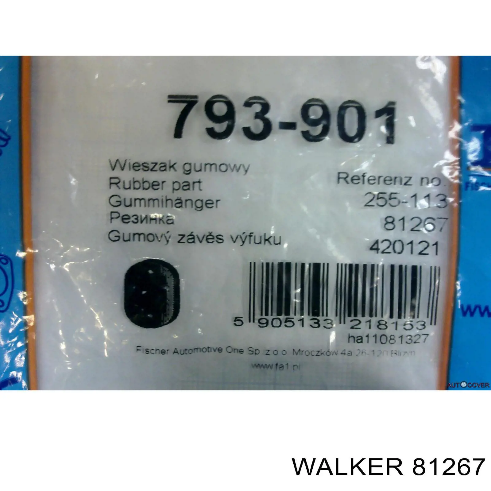 Подушка кріплення глушника FA1 793705 ціна, від 1.03 USD