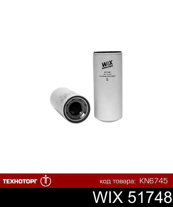 Купити 51748 WIX Фільтр очищення масла відцентровий