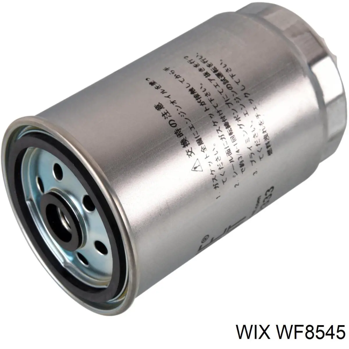 WF8545 WIX фільтр паливний
