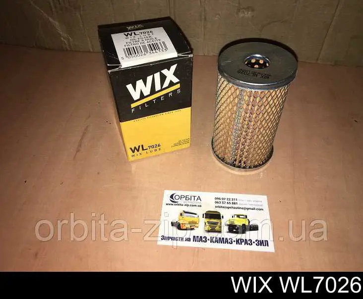 Купити WL7026 WIX Фільтр гідропідсилювача