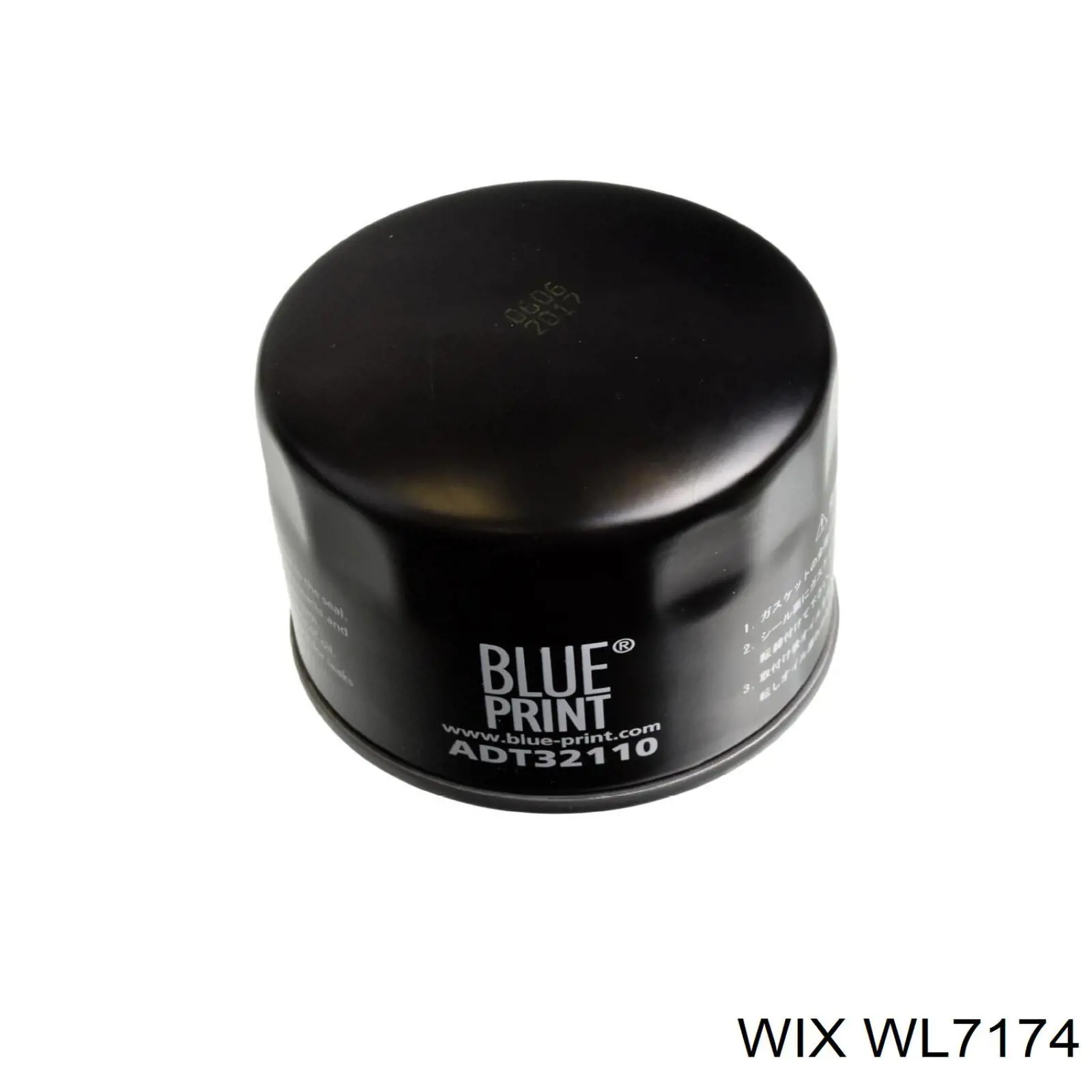 Купити WL7174 WIX Фільтр очищення масла відцентровий