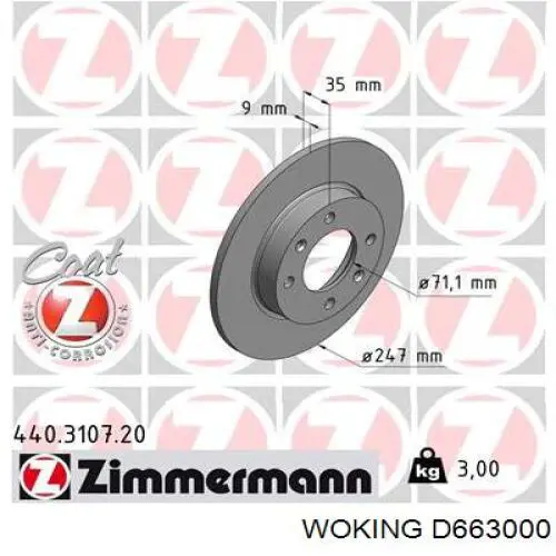 Задні дискові гальма Woking D663000 ціна, від 24.22 USD