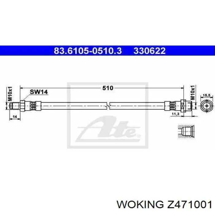Колодки стоянкового гальма Woking Z471001
