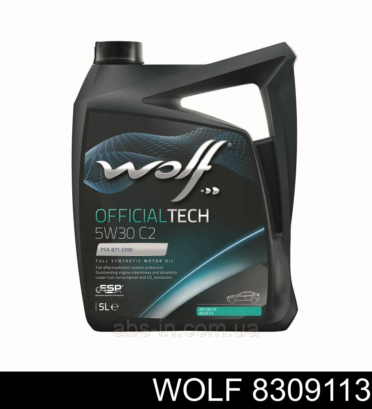 Олива Wolf 8309113 ціна, від 53.68 USD