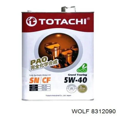 Олива Wolf 8312090 ціна, від 1602.52 USD