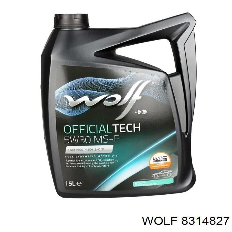 Олива Wolf 8314827 ціна, від 9.13 USD