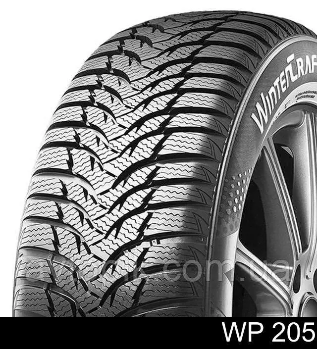 Купити RM7015 Goodrem 