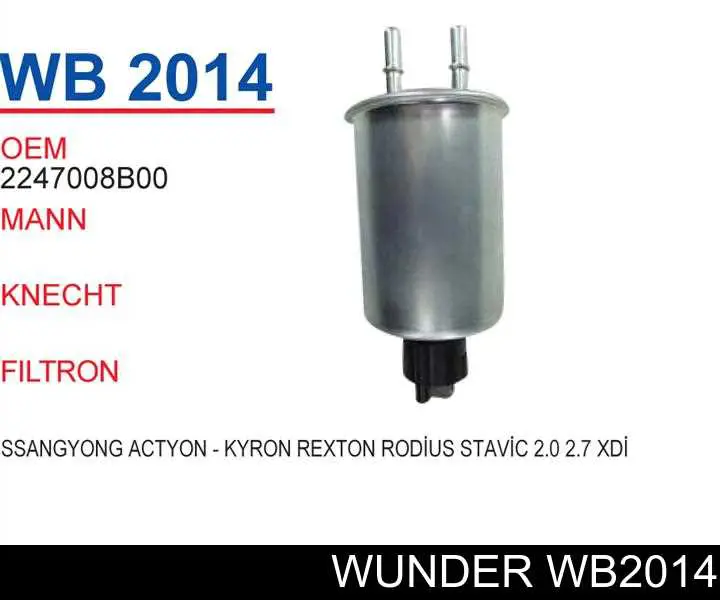 WB2014 Wunder Фільтр палива