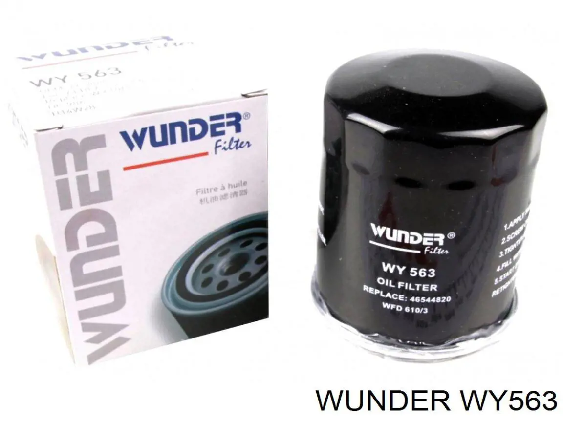 Масляний фільтр WY563 Wunder