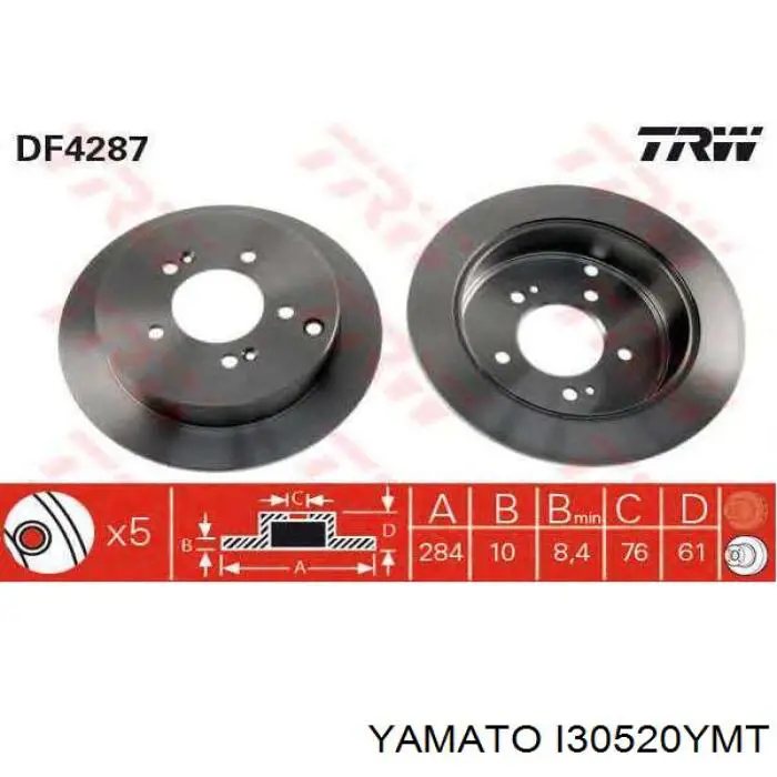 Купити I30520YMT Yamato Тяга рульова поздовжня