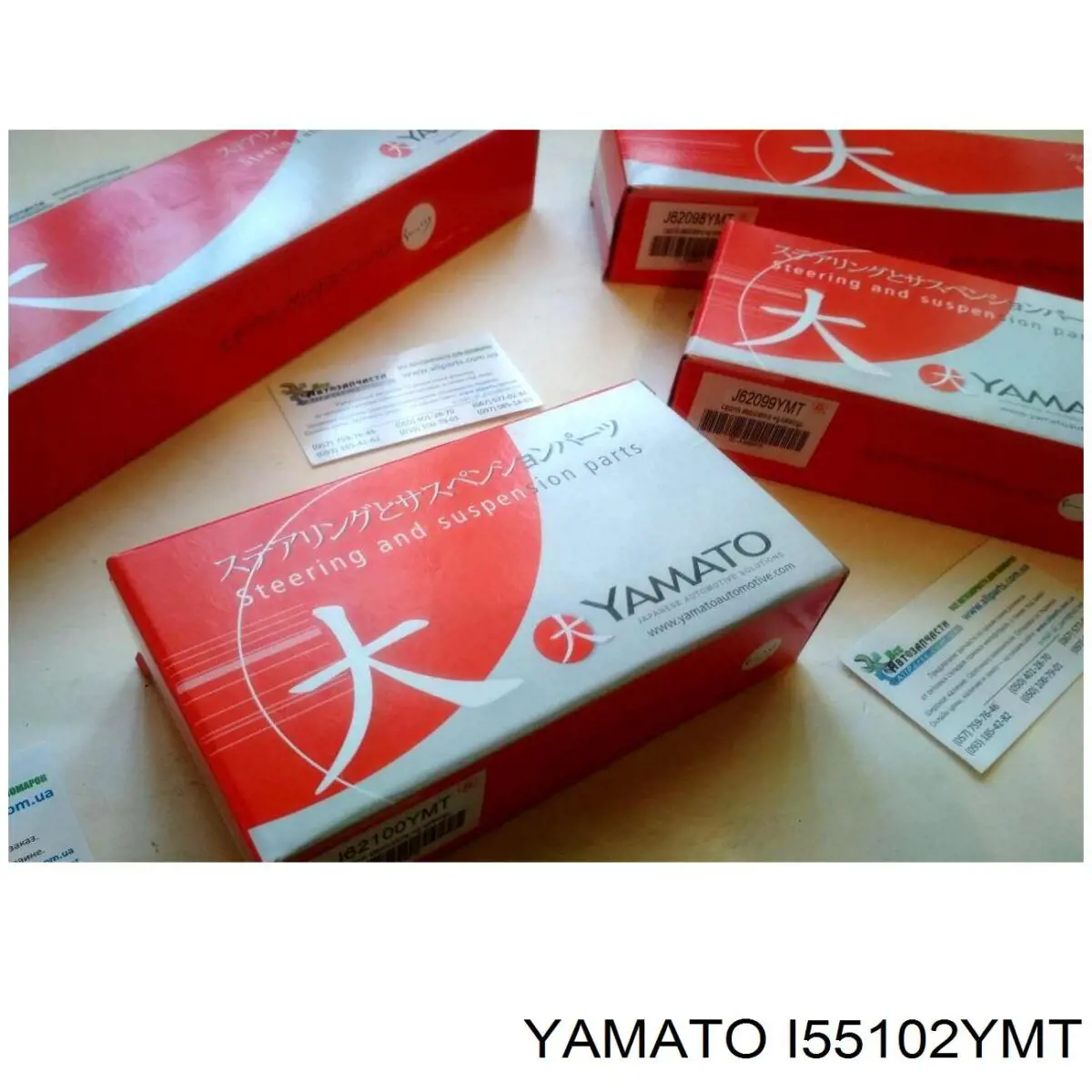  Yamato I55102YMT ціна, від 15.05 USD
