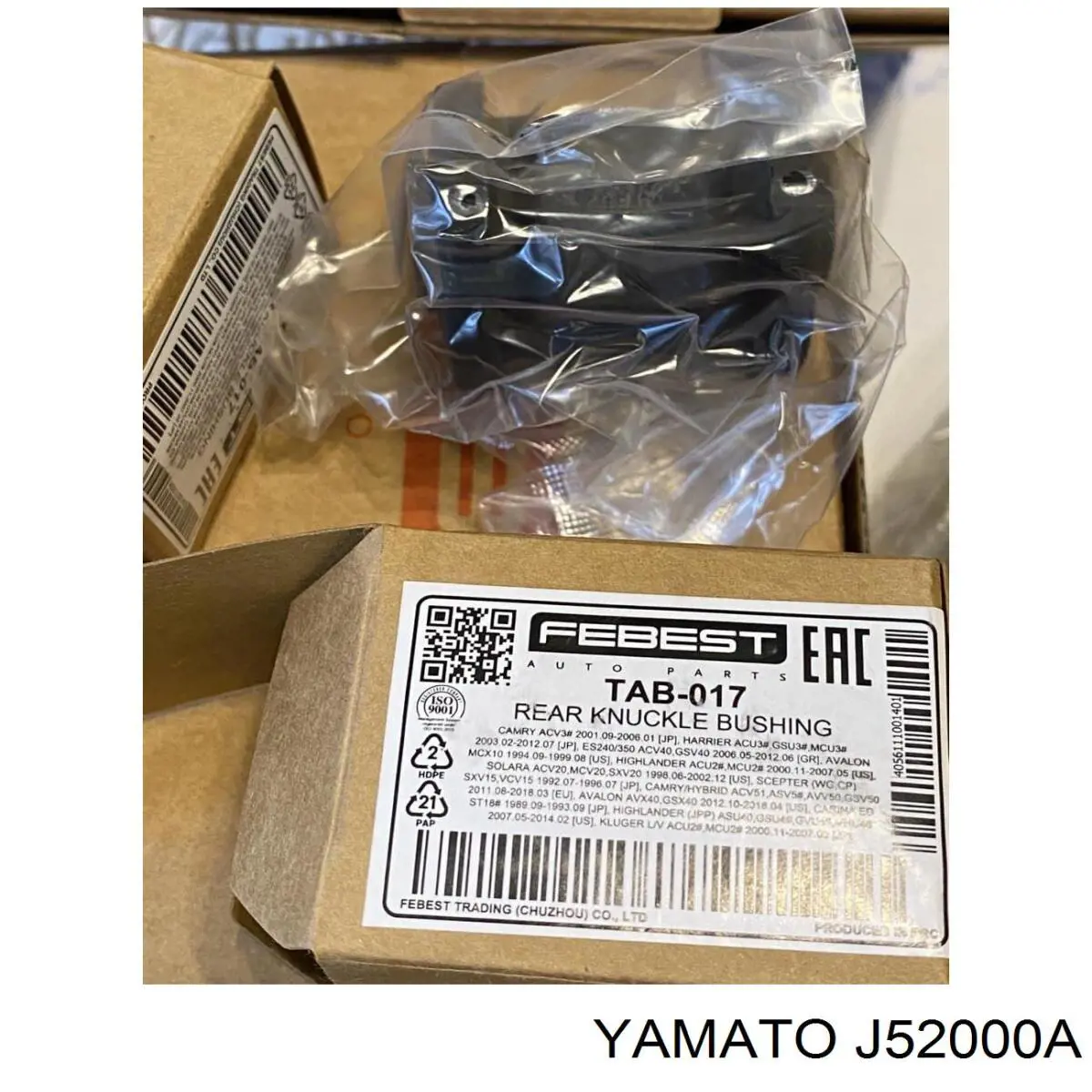 Сайлентблок заднього поздовжнього важеля, передній J52000A Yamato