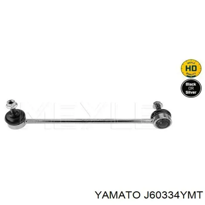 Тяжка стабілізатора, переднього, ліва Yamato J60334YMT ціна, від 8.51 USD
