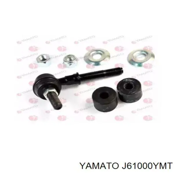 Стойка переднего стабилизатора  YAMATO J61000YMT