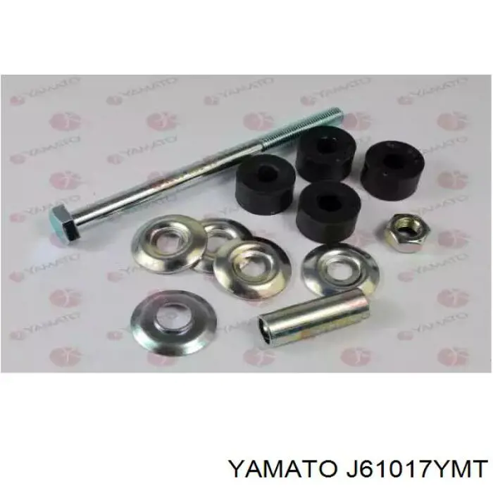Стійка стабілізатора заднього, права J61017YMT Yamato